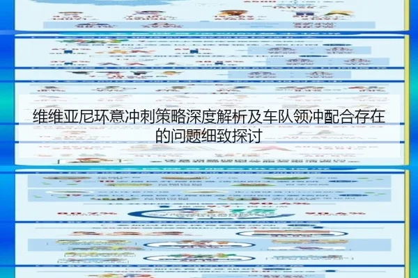 wei-wei-ya-ni-huan-yi-chong-ci-ce-lve-shen-du-jie-xi-ji-che-dui-ling-chong-pei-he-cun-zai-de-wen-ti-xi-zhi-tan-tao-2-168.jpg